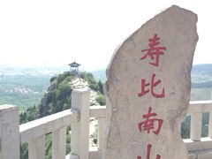 -青州市云门山风景区