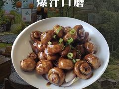 -遇见小院—虹鳟鱼•农家菜(怀柔店)