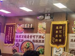 -彭记铁锅肥肠(东四总店)