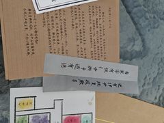 -静园(和平区)
