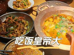 -吃饭皇帝大(合生汇店)