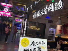 -黄记煌三汁焖锅(崇文门店)