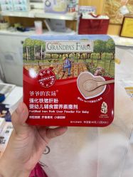 -乐友孕婴童(华宇时尚购物中心店)