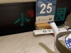 -小菜园新徽菜(镇江丹阳吾悦店)
