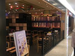 门面-满记甜品(南京虹悦城三店)