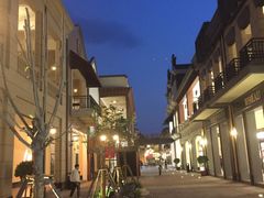 -王府井奥莱临潼小镇(临潼店)