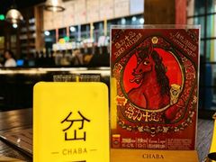 -岔巴精酿啤酒餐吧(南屏街店)