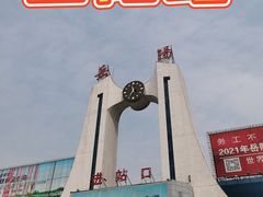 -岳阳站