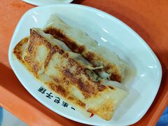 -庆丰包子铺(东单店)