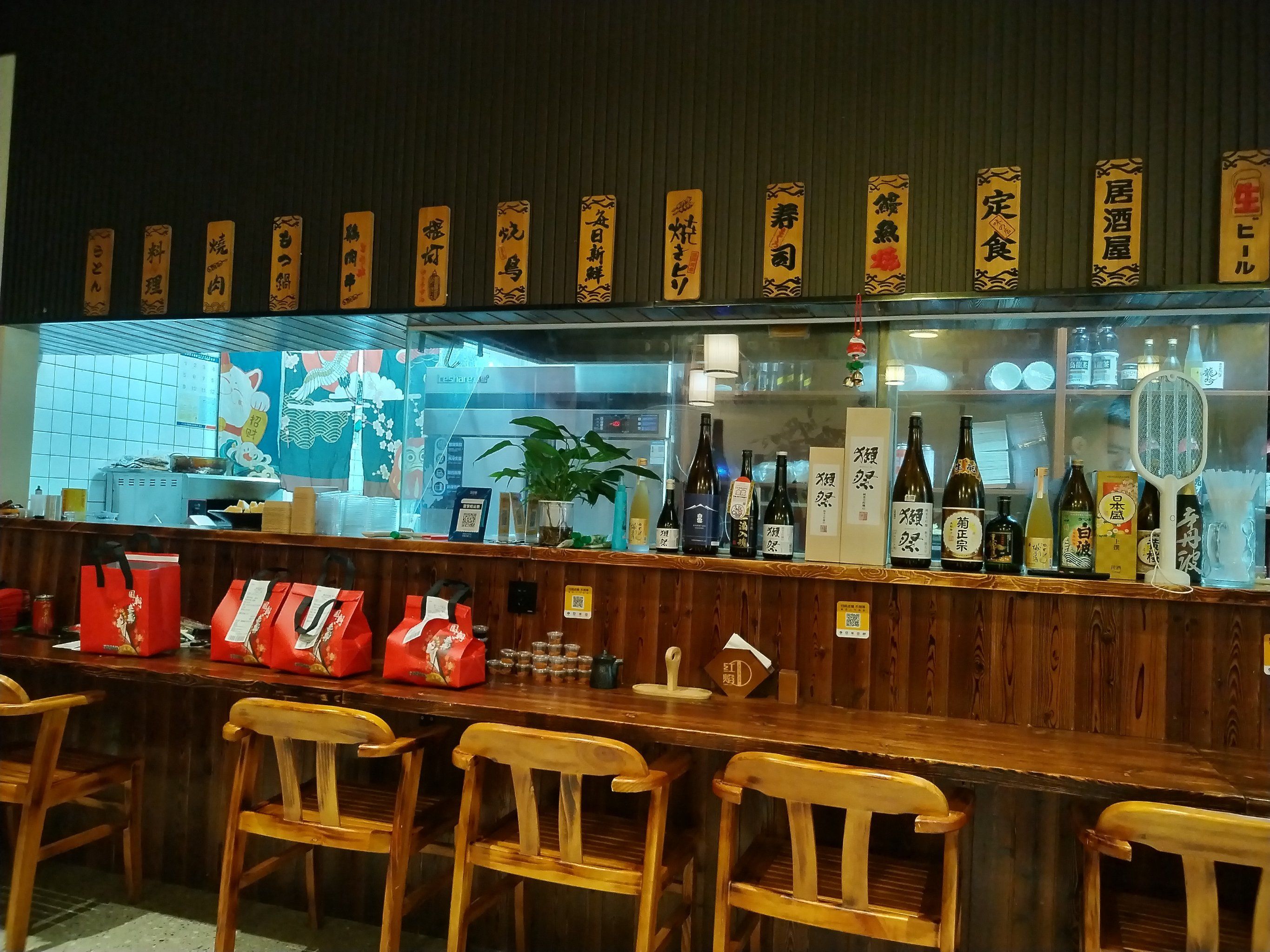 日式餐厅探店记