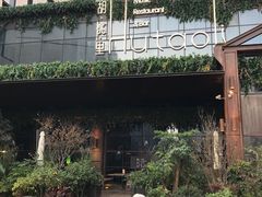 -胡桃里音乐酒馆(曲江店)