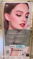 -奥本科技美肤·养生SPA