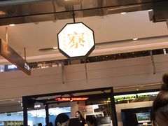 -泡泡玛特POPMART(龙湖杭州滨江天街店)