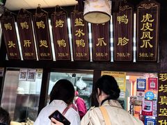 -徐家鸭子·非遗烤鸭(老门东店)