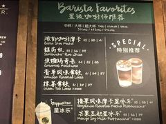 -星巴克(武康路店)