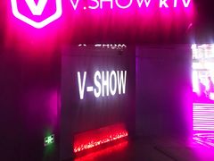 -V-SHOW KTV(济南概念店)
