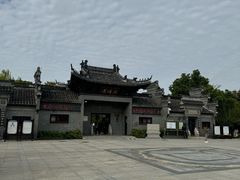 -水绘园