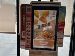 -汉堡王(保定万博广场店)