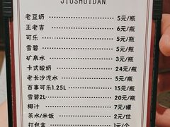 -湘春酒家·1989(国金中心店)