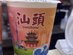 -一杯潮茶·专注潮汕茶饮(十二中创始店)