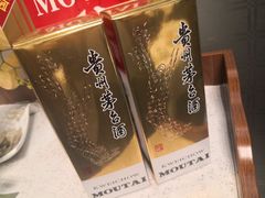 -岭南海晏楼(滨江东总店)