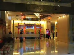 -听松楼·花园酒店·自助餐厅(红梅公园店)