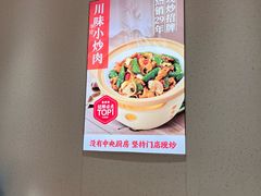 -银泰百货(北京大红门店)
