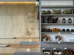 -SAANCI山池咖啡(海上世界文化艺术中心店)