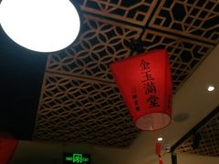 -头壹号  羊汤·饸饹面·大油条(西二旗店)
