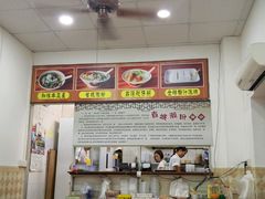 -省城濑粉(龙津店)