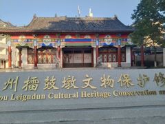 -随州市曾侯乙墓遗址博物馆