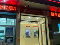 -中国工商银行自助银行(河下街支行)