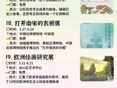 -西湖文化广场