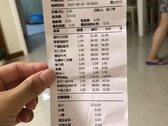 -三兴饭店
