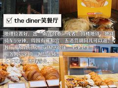 -熊叔熊婶面包房(团结湖店)