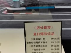 -速马赫卡丁车(琶洲店)