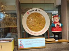 -村长家的疙瘩汤·东营菜(东营茶城店)