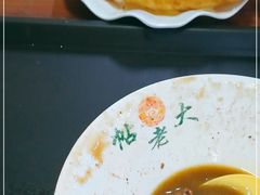 -帖老大羊肉汤烩面烧烤(康复后街总店)
