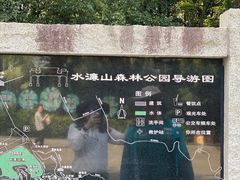 -水濂山森林公园