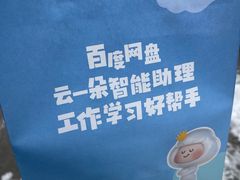 -茶百道(昌平府学路店)