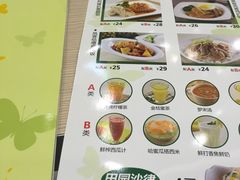 菜单-佰搭果·广式茶餐厅(西华路店)