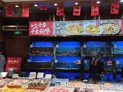 -兴仙饭店·闽味海鲜(马尾总店)