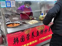 -老太太海鲜鱼饼