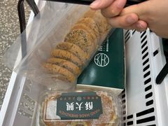 -酥大興·新国潮糕点配茶饮(龙岗万达黑金店)
