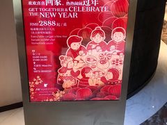 -浙江安吉JW万豪酒店·万豪中餐厅