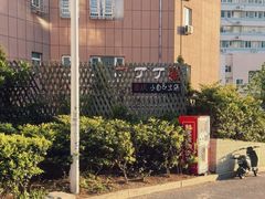-丁丁猫重庆小面(徐州路店)