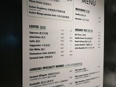 菜单-LUNEURS月乐诗·法式冰淇淋(环贸店)