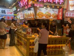 -丁家坡洋芋·观音桥好吃街A区(全国总店)