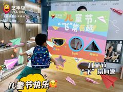 -艺年级儿童语言艺术中心(冉家坝爱融荟城店)