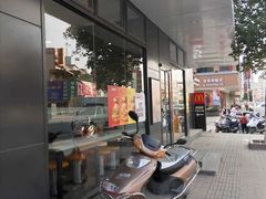 -麦当劳(潮南峡山得来速店)